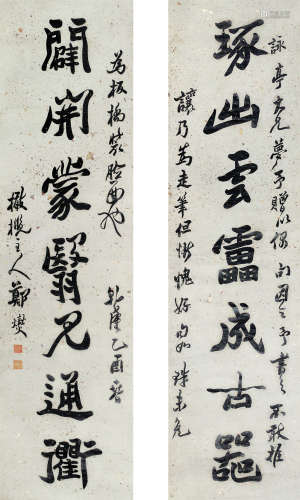 郑板桥（1693～1765） 书法对联 立轴 纸本水墨