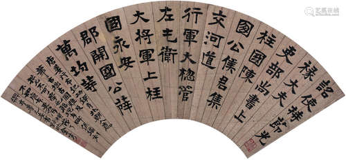 金农（1687～1764） 书法 镜心 纸本设色