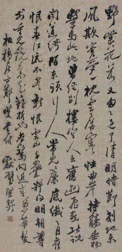 郑板桥（1693～1765） 书法 立轴 纸本水墨