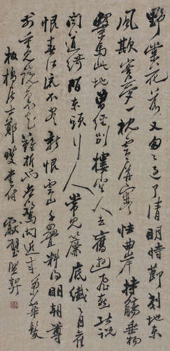 郑板桥（1693～1765） 书法 立轴 纸本水墨