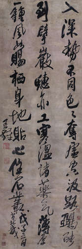 王铎（1592～1652） 书法 立轴 纸本水墨