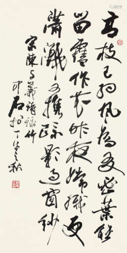 欧阳中石（b.1928） 书法 镜心 水墨纸本