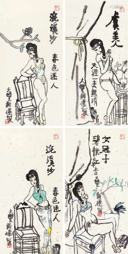 朱新建（1953～2014） 美人 （四帧） 立轴 设色纸本
