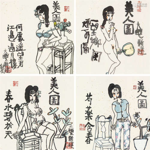 朱新建（1953～2014） 美人图 （四帧） 镜心 设色纸本