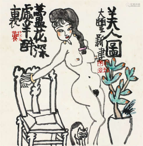 朱新建（1953～2014） 美人图 镜心 设色纸本
