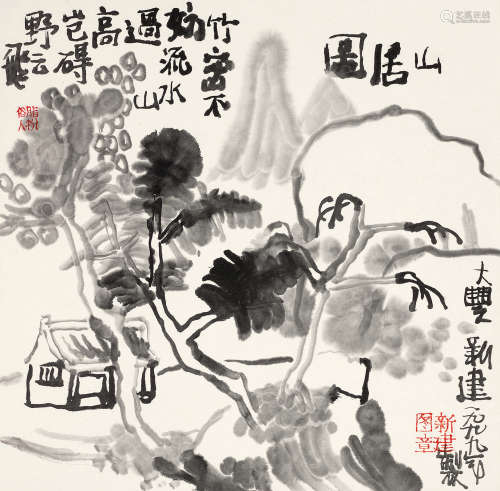朱新建（1953～2014） 山居图 镜心 水墨纸本