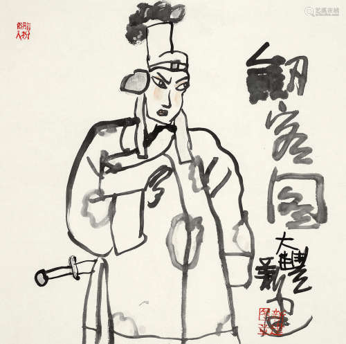 朱新建（1953～2014） 剑客图 镜心 设色纸本