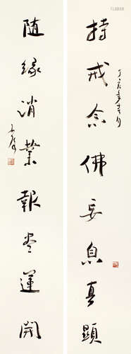 魏启后（1920～2009） 行书八言联 镜心 水墨纸本