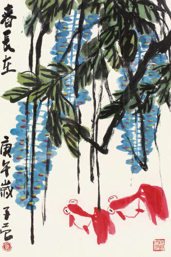 崔子范（1915～2011） 春长在 镜心 设色纸本