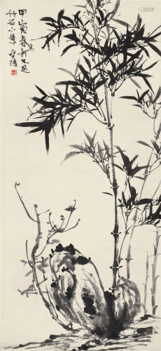 魏启后（1920～2009） 竹石图 立轴 水墨纸本