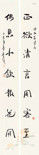 魏启后（1920～2009） 行书七言联 立轴 水墨纸本