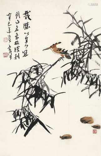 魏启后（1920～2009） 戴胜 镜心 设色纸本