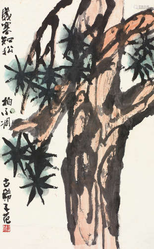 崔子范（1915～2011） 岁寒图 立轴 设色纸本