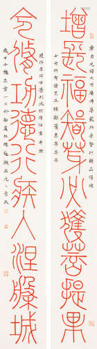 杨石郎（1915～2000） 青山红树 立轴 设色纸本