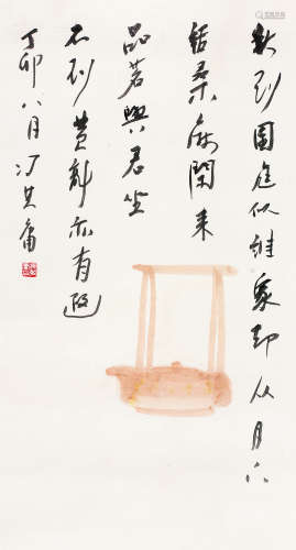 冯其庸（1924～2017） 壶里乾坤 立轴 设色纸本