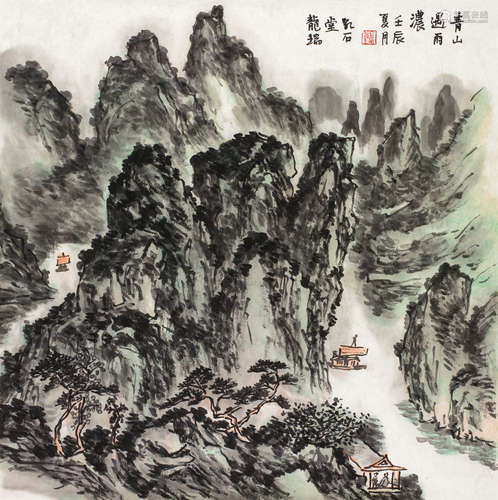 龙瑞（b.1946） 青山过雨浓 镜心 设色纸本