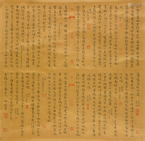 孙晓云（b.1955） 咏金陵诗十二首 镜心 水墨纸本