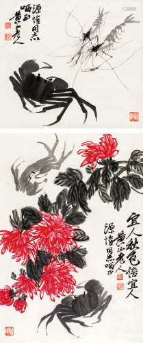 王天池（1914～1986） 菊蟹双挖 立轴 设色纸本