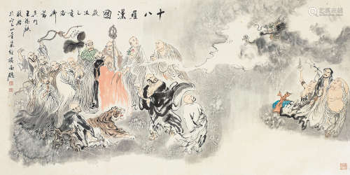 王锡麒（b.1938） 十八罗汉 镜心 设色纸本