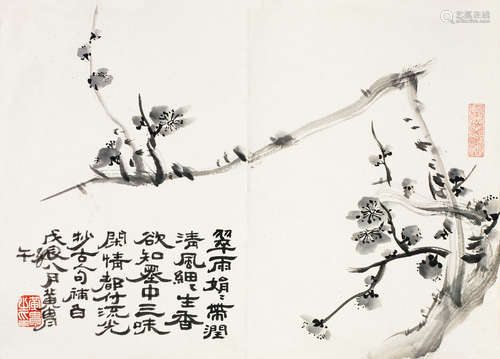 黄胄（1925～1997） 梅趣 镜心 水墨纸本