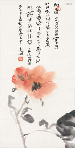 杨善琛（1913～2004） 牡丹 立轴 设色纸本