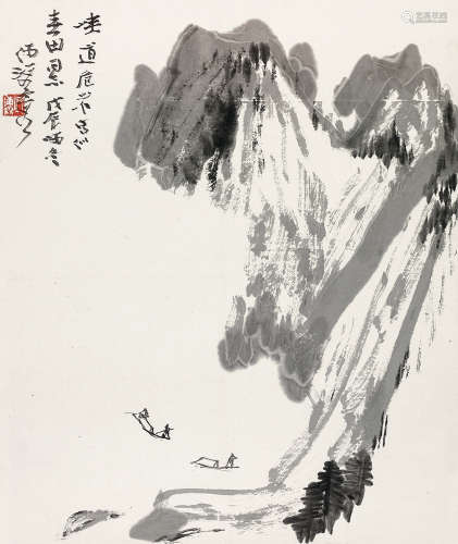 何海霞（1908～1998） 峡江 镜心 水墨纸本
