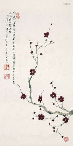 张伯驹（1898～1982） 红梅 镜心 设色纸本