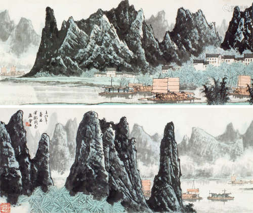 白雪石（1915～2011） 漓江山水 镜心 设色纸本