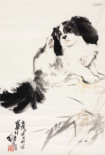 刘继卣（1918～1983） 狗 立轴 设色纸本