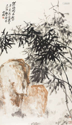 朱屺瞻（1892～1996） 竹石 立轴 设色纸本