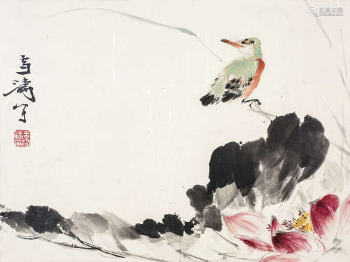 王雪涛（1903～1982） 翠鸟荷花 镜心 设色纸本