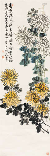 陈半丁（1876～1970） 秋菊图 立轴 设色纸本