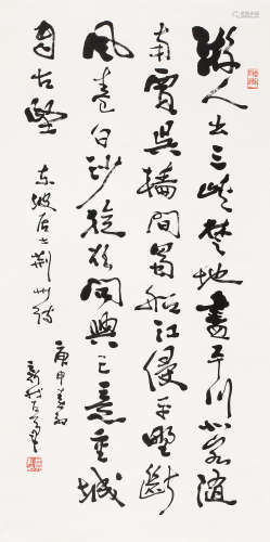 费新我（1903～1992） 书法 立轴 水墨纸本
