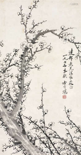 方介堪（1901～1987） 白梅 立轴 水墨纸本