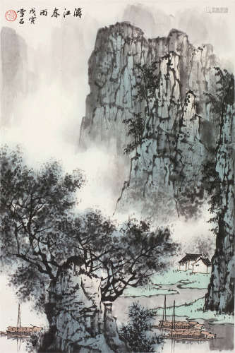 白雪石（1915～2011） 漓江春雨 镜心 设色纸本