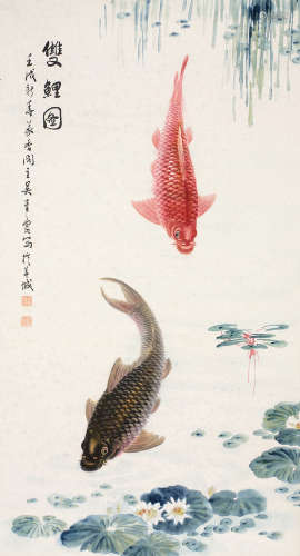 吴青霞（1910～2008） 锦鲤图 镜心 设色纸本