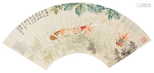 汪亚尘（1894～1983） 金鱼 镜心 设色纸本