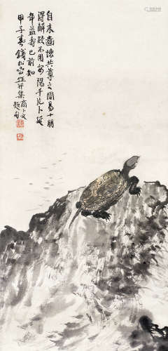 钱松嵒（1899～1985） 龟寿图 立轴 设色纸本