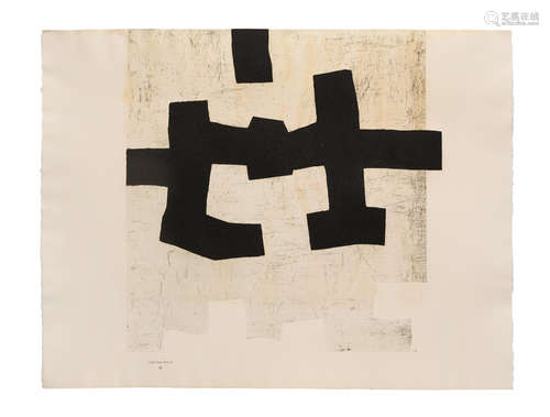 Aldikatu I  Eduardo Chillida(Spanish, 1924-2002)