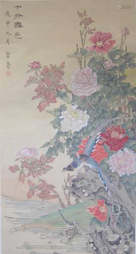 By Gong Yin, dated Sept Wu Shen year (1968) A hanging scroll