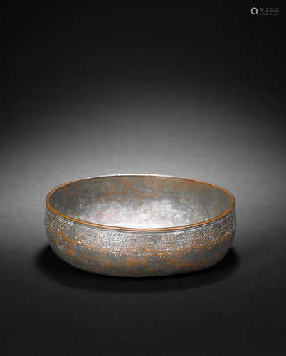 Persia, 14th century A Timurid tinned copper bowl