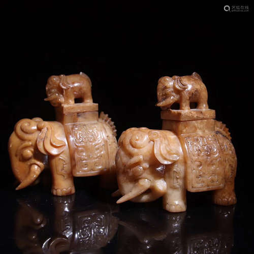 PAIR ELEPHANT SHAPED HETIAN JADE FIGURES