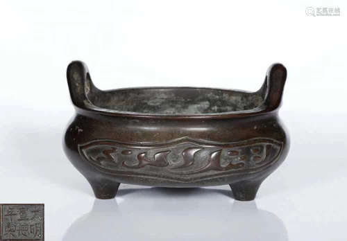 XUANDE MARK BRONZE CENCER