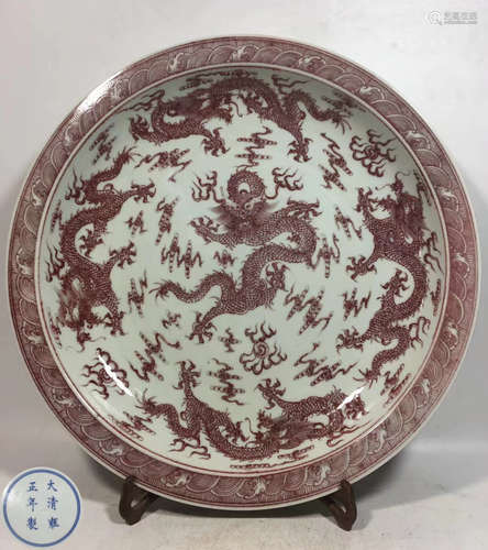 A YONGZHENG MARK RED UNDERGLAZED PLATE