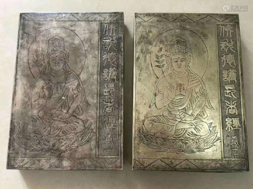 A SET OF BRONZE BOOK