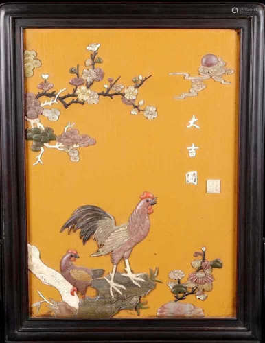 QIANLONG MARK YELLOW LACQUER DTAND SCREEN