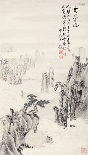 孙雪泥（1889～1965） 黄山云海 立轴 水墨纸本