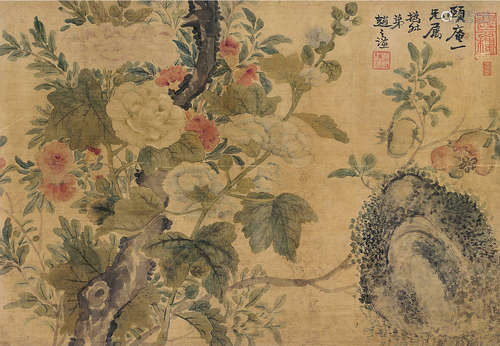 赵之谦（1829～1884） 花卉 镜片 设色绫本