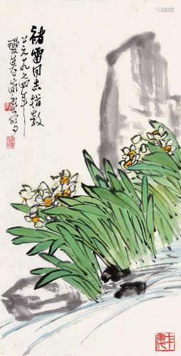 曹简楼（1913～2005） 水仙 镜片 设色纸本