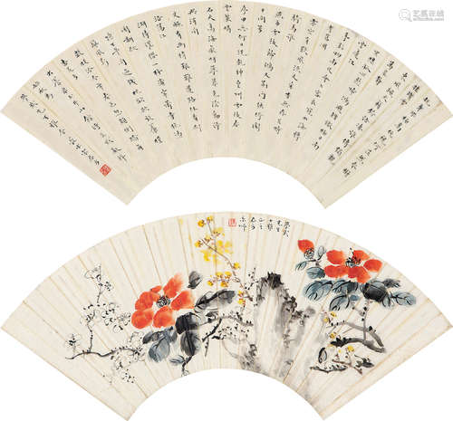 宋君方（1900～1987） 花卉并书法 （两件） 扇片 设色 水墨纸本